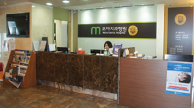 Yeosu More Dental Clinic big image 1