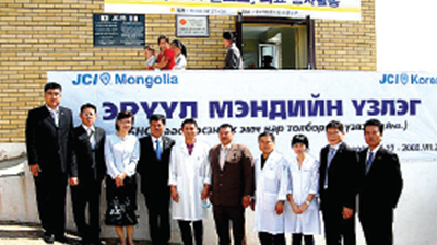 Nokdong Hyundai Hospital big image 1